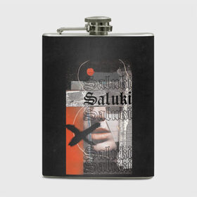Фляга с принтом SALUKI в Екатеринбурге, металлический корпус | емкость 0,22 л, размер 125 х 94 мм. Виниловая наклейка запечатывается полностью | rap | saluki | saluki rap | рэп | рэпер | салюки