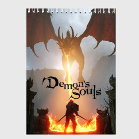 Скетчбук с принтом Demons Souls в Екатеринбурге, 100% бумага
 | 48 листов, плотность листов — 100 г/м2, плотность картонной обложки — 250 г/м2. Листы скреплены сверху удобной пружинной спиралью | Тематика изображения на принте: armor | dark souls | demons souls | dragon | fire | games | knight | namco bandai | nextgen | playstation 5 | praise the sun | ps5 | броня | восславь солнце | дарк соулс | демон соулс | дракон | игры | некстген | огонь | плейстейшен 5 | пс5 | рыцарь | тем