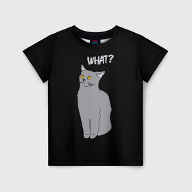 Детская футболка 3D с принтом What cat в Екатеринбурге, 100% гипоаллергенный полиэфир | прямой крой, круглый вырез горловины, длина до линии бедер, чуть спущенное плечо, ткань немного тянется | Тематика изображения на принте: cat | kitten | kitty | what кот | британская кошка | британский кот | в смысле | взгляд | вопрос | вопросительный знак | глаза кота | животные | кот мем | котенок | котик | котята | кошак | кошка | мемы