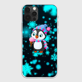 Чехол для iPhone 12 Pro Max с принтом Новогодний пингвин в Екатеринбурге, Силикон |  | 2021 | new year | бык | год быка | девочка | дед мороз | детям | дочке | мальчик | модная | модный | мороженое | новогодний дизайн | новогодний пингвин | новогодняя | новый год | пенгвин | пингвин | пингвины