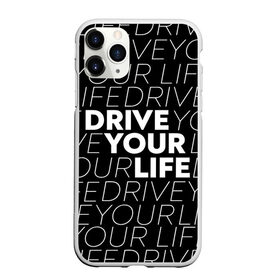Чехол для iPhone 11 Pro Max матовый с принтом drive your phone в Екатеринбурге, Силикон |  | drive | drive fitness | драйв | драйв фитнес