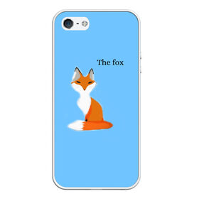 Чехол для iPhone 5/5S матовый с принтом The fox в Екатеринбурге, Силикон | Область печати: задняя сторона чехла, без боковых панелей | fox | the fox | лиса