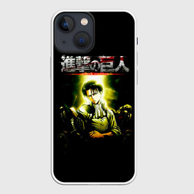 Чехол для iPhone 13 mini с принтом Эрен из АТАКИ ТИТАНОВ в Екатеринбурге,  |  | anime | attack on titan | аниме | армин арлерт | атак он титан | атака на титанов | атака титанов | великаны | гарнизон | колоссальный | леви | легион разведки | лого | манга | микаса аккерман | разведкорпус