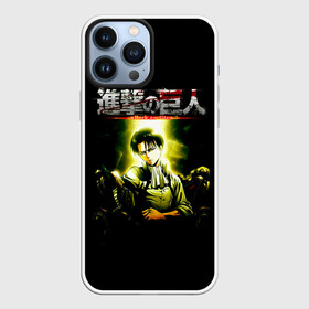 Чехол для iPhone 13 Pro Max с принтом Эрен из АТАКИ ТИТАНОВ в Екатеринбурге,  |  | anime | attack on titan | аниме | армин арлерт | атак он титан | атака на титанов | атака титанов | великаны | гарнизон | колоссальный | леви | легион разведки | лого | манга | микаса аккерман | разведкорпус