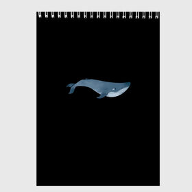 Скетчбук с принтом Киты мечтают в Екатеринбурге, 100% бумага
 | 48 листов, плотность листов — 100 г/м2, плотность картонной обложки — 250 г/м2. Листы скреплены сверху удобной пружинной спиралью | Тематика изображения на принте: большая рыба | большой кит | водный | водяной | волны | глубина | кит | кит мечтает | киты | киты мечтают | мечта | мечта китов | мечтатели | море | морские жители | морское царство | океан | под водой