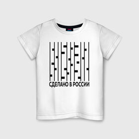 Детская футболка хлопок с принтом Берёзы в Екатеринбурге, 100% хлопок | круглый вырез горловины, полуприлегающий силуэт, длина до линии бедер | made in russia | russia | березы | надпись | родина | россия | сделан | символ | ссср