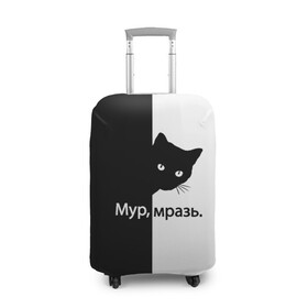 Чехол для чемодана 3D с принтом Черный кот в Екатеринбурге, 86% полиэфир, 14% спандекс | двустороннее нанесение принта, прорези для ручек и колес | буквы | глаза | кот | котик | кошка | минимал | надпись | настроение | простая надпись | текст | черно белое | черный кот | черный фон