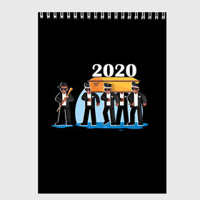Скетчбук с принтом 2020 не спасти... в Екатеринбурге, 100% бумага
 | 48 листов, плотность листов — 100 г/м2, плотность картонной обложки — 250 г/м2. Листы скреплены сверху удобной пружинной спиралью | 2020 год мем | dancing coffin | tony igy astronomia tony igy | мем про 2020 год | мультяшные персонажи | популярный мем | смешной арт | черные гробовщики