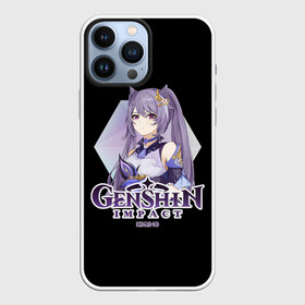 Чехол для iPhone 13 Pro Max с принтом Genshin Impact в Екатеринбурге,  |  | action | anime | game | genshin | impact | rpg | аниме | венти | дилюк | игра | кли | сяо | фишль | ци ци