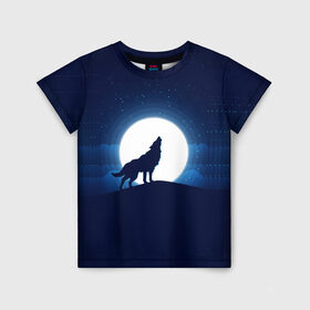 Детская футболка 3D с принтом Воющий на луну в Екатеринбурге, 100% гипоаллергенный полиэфир | прямой крой, круглый вырез горловины, длина до линии бедер, чуть спущенное плечо, ткань немного тянется | Тематика изображения на принте: волк вобщий на луну | звезды | луна | небо | ночное небо | полнолуние