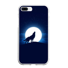 Чехол для iPhone 7Plus/8 Plus матовый с принтом Воющий на луну в Екатеринбурге, Силикон | Область печати: задняя сторона чехла, без боковых панелей | волк вобщий на луну | звезды | луна | небо | ночное небо | полнолуние