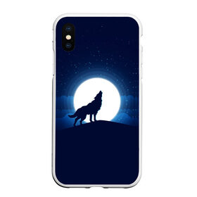 Чехол для iPhone XS Max матовый с принтом Воющий на луну в Екатеринбурге, Силикон | Область печати: задняя сторона чехла, без боковых панелей | волк вобщий на луну | звезды | луна | небо | ночное небо | полнолуние