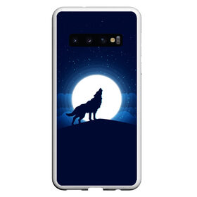 Чехол для Samsung Galaxy S10 с принтом Воющий на луну в Екатеринбурге, Силикон | Область печати: задняя сторона чехла, без боковых панелей | волк вобщий на луну | звезды | луна | небо | ночное небо | полнолуние
