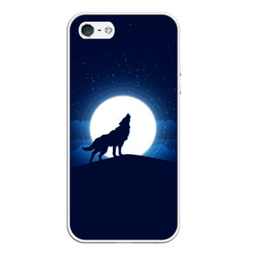 Чехол для iPhone 5/5S матовый с принтом Воющий на луну в Екатеринбурге, Силикон | Область печати: задняя сторона чехла, без боковых панелей | волк вобщий на луну | звезды | луна | небо | ночное небо | полнолуние