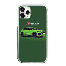 Чехол для iPhone 11 Pro матовый с принтом AUDI RS Q3 (Z) в Екатеринбурге, Силикон |  | audi | auto | perfomance | q3 | rs | rs q3 | rsq3 | sport | авто | автомобиль | автомобильные | ауди | бренд | ку 3 | ку3 | марка | машины | перфоманс | рс | спорт