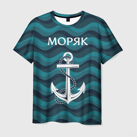 Мужская футболка 3D с принтом Моряк в Екатеринбурге, 100% полиэфир | прямой крой, круглый вырез горловины, длина до линии бедер | адмирал | балтиец | балтийский | вмф | военно морской | капитан | матрос | море | мореман | моряк | российский | россия | русский | северный | тельняшка | тихоокеанский | торговый | флот | черноморский