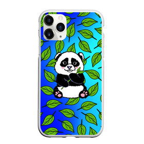 Чехол для iPhone 11 Pro матовый с принтом Панда в Екатеринбурге, Силикон |  | Тематика изображения на принте: baby | bear | kawaii | teddy | бамбук | ветки | животные | игрушка | каваи | китай | коала | листья | малыш | медведь | медвежата | медвежонок | мультяшный | панда | пандочка | плюшевый | подарок | природа | пушистый