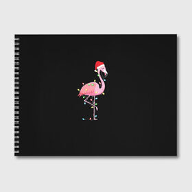 Альбом для рисования с принтом Новогодний Фламинго в Екатеринбурге, 100% бумага
 | матовая бумага, плотность 200 мг. | 2021 | гирлянда | год быка | дед мороз | новогодний | новогодняя | новый год | птица | рождество | розовый фламинго | с новым годом | фламинго