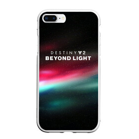 Чехол для iPhone 7Plus/8 Plus матовый с принтом Destiny 2 Beyond Light в Екатеринбурге, Силикон | Область печати: задняя сторона чехла, без боковых панелей | destiny | logo game | space | warlock | дестини | за гранью света | космические | логотипы игр | планеты | стазис | черный арсенал | шутер | экзо