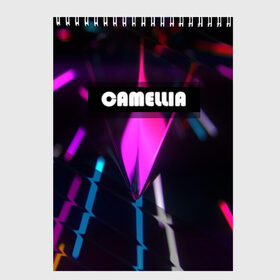Скетчбук с принтом CAMELLIA в Екатеринбурге, 100% бумага
 | 48 листов, плотность листов — 100 г/м2, плотность картонной обложки — 250 г/м2. Листы скреплены сверху удобной пружинной спиралью | абстракция | геометрия | неоновый огонь | неоновый полосы | неоновый свет