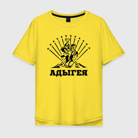 Мужская футболка хлопок Oversize с принтом Адыгея в Екатеринбурге, 100% хлопок | свободный крой, круглый ворот, “спинка” длиннее передней части | адыгея | адыги | кавказ | майкоп | республика адыгея