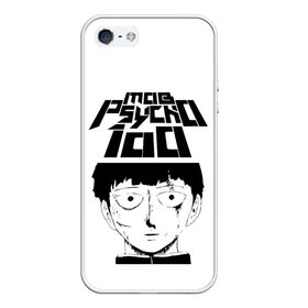 Чехол для iPhone 5/5S матовый с принтом Mob psycho 100 (Z) в Екатеринбурге, Силикон | Область печати: задняя сторона чехла, без боковых панелей | Тематика изображения на принте: mob psycho | mob psycho 100 | ura sunday | аратака рэйгэн | веб манга | кагэяма | кагэяма сигэо | моб психо 100 | мобу | мобу сайко хяку | психо 100 | рицу кагэяма | рэйгэн | рэйгэн аратака | серый кардинал | сигэо кагэяма