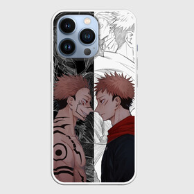 Чехол для iPhone 13 Pro с принтом Jujutsu Kaisen Сукуна х Юдзи в Екатеринбурге,  |  | anime | black | cursed spirit | demon | evil | good | itadori yuji | magic battle | shaman | sukuna | white | ying yang | аниме | белое | годжо сатору | демон | добро | зло | инь ян | итадори юдзи | кугисаки | магическая битва | проклятый дух | рёмен суку