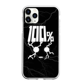 Чехол для iPhone 11 Pro Max матовый с принтом Mob psycho 100 (Z) в Екатеринбурге, Силикон |  | mob psycho | mob psycho 100 | ura sunday | аратака рэйгэн | веб манга | кагэяма | кагэяма сигэо | моб психо 100 | мобу | мобу сайко хяку | психо 100 | рицу кагэяма | рэйгэн | рэйгэн аратака | серый кардинал | сигэо кагэяма