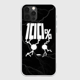 Чехол для iPhone 12 Pro Max с принтом Mob psycho 100 (Z) в Екатеринбурге, Силикон |  | mob psycho | mob psycho 100 | ura sunday | аратака рэйгэн | веб манга | кагэяма | кагэяма сигэо | моб психо 100 | мобу | мобу сайко хяку | психо 100 | рицу кагэяма | рэйгэн | рэйгэн аратака | серый кардинал | сигэо кагэяма