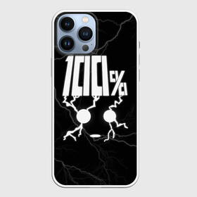 Чехол для iPhone 13 Pro Max с принтом Mob psycho 100 (Z) молнии в Екатеринбурге,  |  | Тематика изображения на принте: mob psycho | mob psycho 100 | ura sunday | аратака рэйгэн | веб манга | кагэяма | кагэяма сигэо | моб психо 100 | мобу | мобу сайко хяку | психо 100 | рицу кагэяма | рэйгэн | рэйгэн аратака | серый кардинал | сигэо кагэяма