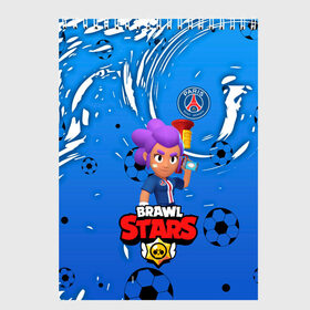 Скетчбук с принтом BRAWL STARS SHELLY \ PSG. в Екатеринбурге, 100% бумага
 | 48 листов, плотность листов — 100 г/м2, плотность картонной обложки — 250 г/м2. Листы скреплены сверху удобной пружинной спиралью | Тематика изображения на принте: 8 bit | amber | brawl stars | crow | gale | leon | max | mecha | mecha crow | mr.p | psg | sally leon | shark | shelly | tara | virus 8 bit | werewolf leon | акула | амбер | берли | бравл старс | ворон | макс | оборотень | псж | шелли