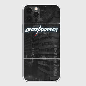 Чехол для iPhone 12 Pro Max с принтом Ghostrunner в Екатеринбурге, Силикон |  | action | cyber | cyberpunk | game | games | ghost runner | ghostrunner | ninja | гост ранер | гостраннер | игра | игры | кибер | ниндзя | призрачный беглец | экшен