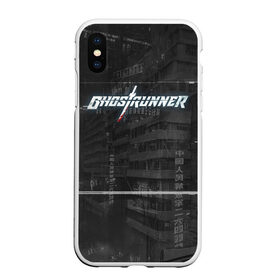 Чехол для iPhone XS Max матовый с принтом Ghostrunner в Екатеринбурге, Силикон | Область печати: задняя сторона чехла, без боковых панелей | action | cyber | cyberpunk | game | games | ghost runner | ghostrunner | ninja | гост ранер | гостраннер | игра | игры | кибер | ниндзя | призрачный беглец | экшен