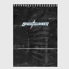 Скетчбук с принтом Ghostrunner в Екатеринбурге, 100% бумага
 | 48 листов, плотность листов — 100 г/м2, плотность картонной обложки — 250 г/м2. Листы скреплены сверху удобной пружинной спиралью | action | cyber | cyberpunk | game | games | ghost runner | ghostrunner | ninja | гост ранер | гостраннер | игра | игры | кибер | ниндзя | призрачный беглец | экшен