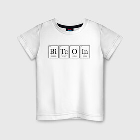 Детская футболка хлопок с принтом Bitcoin | Таблица Менделеева в Екатеринбурге, 100% хлопок | круглый вырез горловины, полуприлегающий силуэт, длина до линии бедер | bitcoin | btc | crypto | биткоин | крипта | криптовалюта | периодическая таблица | таблица менделеева