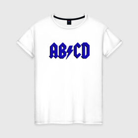 Женская футболка хлопок с принтом ABCD надпись в Екатеринбурге, 100% хлопок | прямой крой, круглый вырез горловины, длина до линии бедер, слегка спущенное плечо | abcd | ac dc | acdc | band | logo | metal | music | rock | алфавит | буквы | имитация | леттеринг | лого | металл | музыка | надпись | пародия | рок | синий