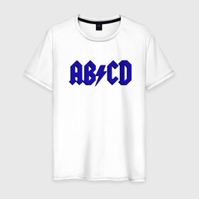 Мужская футболка хлопок с принтом ABCD надпись в Екатеринбурге, 100% хлопок | прямой крой, круглый вырез горловины, длина до линии бедер, слегка спущенное плечо. | abcd | ac dc | acdc | band | logo | metal | music | rock | алфавит | буквы | имитация | леттеринг | лого | металл | музыка | надпись | пародия | рок | синий