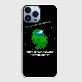Чехол для iPhone 13 Pro Max с принтом Among Us в Екатеринбурге,  |  | among us | impostor | space mafia | sus.puffballs united | амонг ас | игра | импостор | инопланетяне | инопланетянин | маска | среди нас | эмонг ас