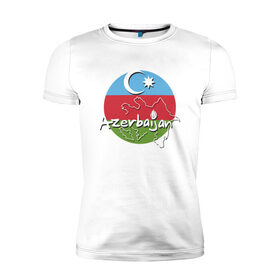 Мужская футболка хлопок Slim с принтом Азербайджан в Екатеринбурге, 92% хлопок, 8% лайкра | приталенный силуэт, круглый вырез ворота, длина до линии бедра, короткий рукав | Тематика изображения на принте: azerbaijan | baku | азер | азербайджан | баку | герб | страна | флаг