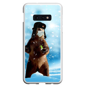 Чехол для Samsung S10E с принтом Зимний мишка в реалиях 2020 г. в Екатеринбурге, Силикон | Область печати: задняя сторона чехла, без боковых панелей | зима | маска | медведь | новый год