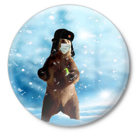 Значок с принтом Зимний мишка в реалиях 2020 г. в Екатеринбурге,  металл | круглая форма, металлическая застежка в виде булавки | зима | маска | медведь | новый год