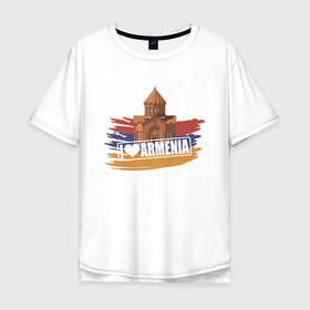 Мужская футболка хлопок Oversize с принтом Армения в Екатеринбурге, 100% хлопок | свободный крой, круглый ворот, “спинка” длиннее передней части | armenia | арарат | армения | герб | горы | лев | страна | флаг | шашлык