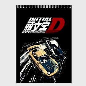 Скетчбук с принтом Initial D (Z) в Екатеринбурге, 100% бумага
 | 48 листов, плотность листов — 100 г/м2, плотность картонной обложки — 250 г/м2. Листы скреплены сверху удобной пружинной спиралью | anime | deja vu | initial | initial d | manga | street | z | аниме | гонки | инециал ди | инициал д | инициал ди | манга | машины | такуми фудзивара | уличные