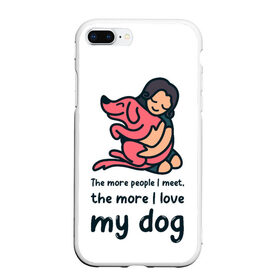 Чехол для iPhone 7Plus/8 Plus матовый с принтом Моя собака в Екатеринбурге, Силикон | Область печати: задняя сторона чехла, без боковых панелей | dog | анти | девочек | животные | известная | любовь | люди | надпись | одиночество | прикол | розовая | собака | собачка | хозяйка | цитата | щенок