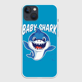 Чехол для iPhone 13 с принтом Baby Shark в Екатеринбурге,  |  | baby | brother | dady | mummy | ocean | sea | shark | sister | youtube | акула | акуленок | анимация | бабушка | брат | дедушка | клип | мама | море | мульт | мультфильм | океан | папа | сестра | ютуб