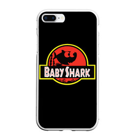 Чехол для iPhone 7Plus/8 Plus матовый с принтом Baby Shark в Екатеринбурге, Силикон | Область печати: задняя сторона чехла, без боковых панелей | baby | brother | dady | mummy | ocean | sea | shark | sister | youtube | акула | акуленок | анимация | бабушка | брат | дедушка | клип | мама | море | мульт | мультфильм | океан | папа | сестра | ютуб