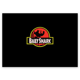 Поздравительная открытка с принтом Baby Shark в Екатеринбурге, 100% бумага | плотность бумаги 280 г/м2, матовая, на обратной стороне линовка и место для марки
 | baby | brother | dady | mummy | ocean | sea | shark | sister | youtube | акула | акуленок | анимация | бабушка | брат | дедушка | клип | мама | море | мульт | мультфильм | океан | папа | сестра | ютуб