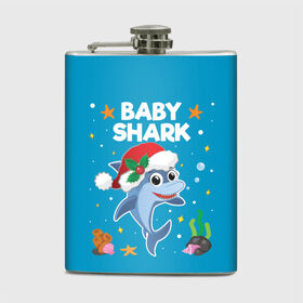 Фляга с принтом Новогодний Baby Shark в Екатеринбурге, металлический корпус | емкость 0,22 л, размер 125 х 94 мм. Виниловая наклейка запечатывается полностью | 