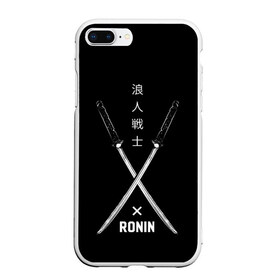 Чехол для iPhone 7Plus/8 Plus матовый с принтом Ronin в Екатеринбурге, Силикон | Область печати: задняя сторона чехла, без боковых панелей | art | hieroglyphs | katanas | ronin | swords | арт | иероглифы | катаны | мечи | ронин