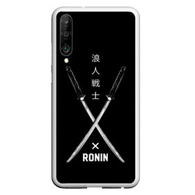 Чехол для Honor P30 с принтом Ronin в Екатеринбурге, Силикон | Область печати: задняя сторона чехла, без боковых панелей | art | hieroglyphs | katanas | ronin | swords | арт | иероглифы | катаны | мечи | ронин